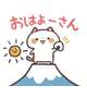 おはぴ☀️
