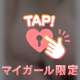 おふろ