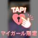 お礼です💌ピンクショコラ211のお兄様♡♡