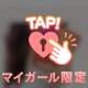 ❤️🥰行ってきます🥰❤️