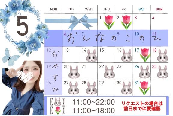 写メ日記サムネイル