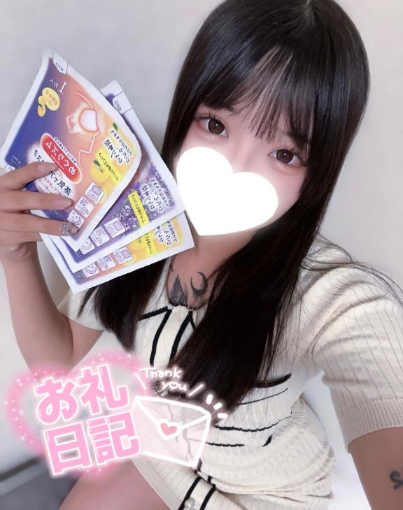 写メ日記サムネイル