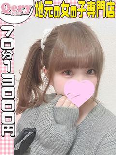 えな