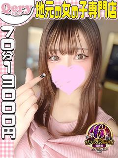 りんか