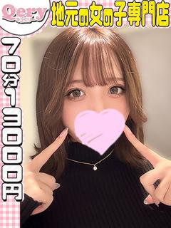 すず