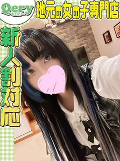 さくや