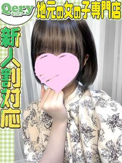 みらん