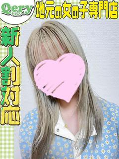 れいみ
