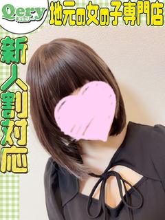 そら