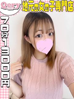 ちな