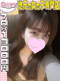 とうあ