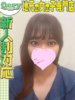 おうか