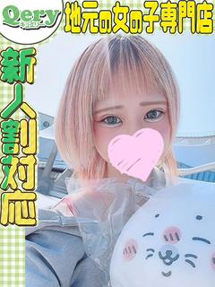 みぬ
