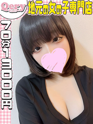 地元女子専門店キュエリーQery博多 outcall escort service RUKA