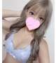 出勤するよ〜♡