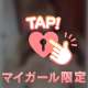 よく聞かれます👂お答えします‪(  . .)"‬