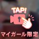 🎦溜まってる🔞