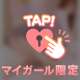 🎖《17回目》DUOの本指様へ🐰♡⌇お礼💌