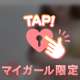 いつもありがとう❤️