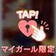 口？他？それとも…