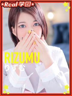【りずむ】
