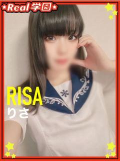 【りさ】