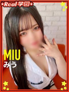 【みう】