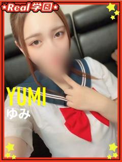 【ゆみ】