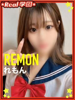 【れもん】