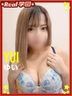 【ゆい】