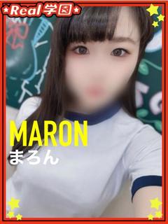【まろん】