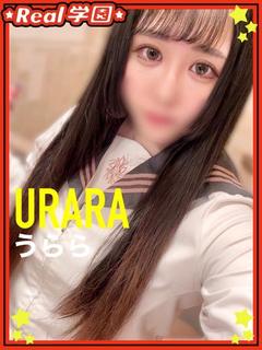 【うらら】