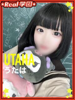 【うたは】