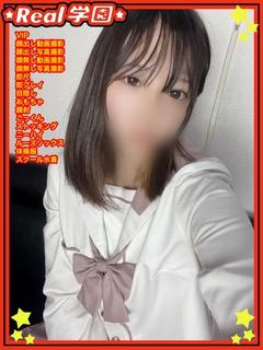 【みか】