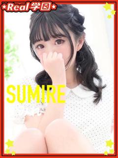 【すみれ】