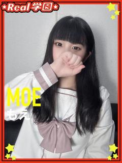 【もえ】