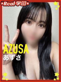 【あずさ】