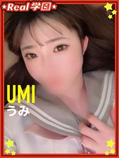 【うみ】