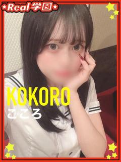 【こころ】
