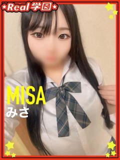 【みさ】