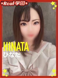 【ひなた】