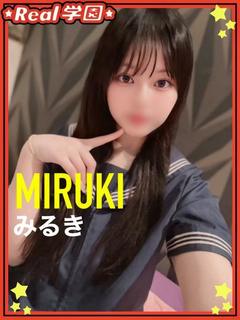 【みるき】