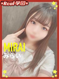 【みらい】