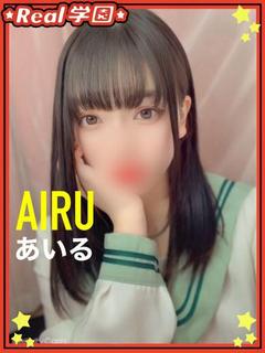 【あいる】