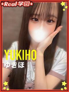 REAL学園 ソープランド YUKIHO