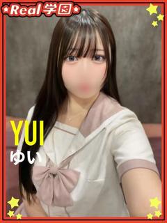 【ゆい】