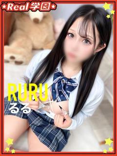【るる】