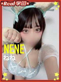 【ねね】