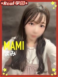 【まみ】