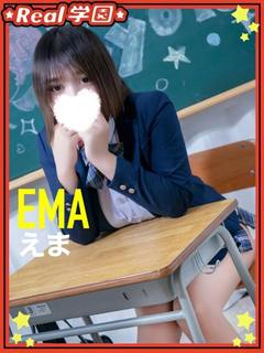 REAL学園 ソープランド EMA